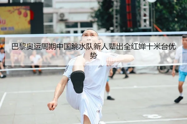 ba-li-ao-yun-zhou-qi-zhong-guo-tiao-shui-dui-xin-ren-bei-chu-quan-hong-chan-shi-mi-tai-you-shi-3-872.jpg